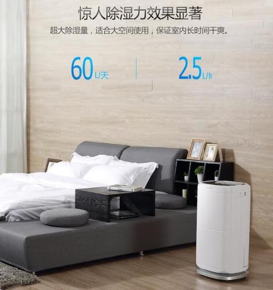 除濕機加濕器的原理是什么，南北差異應該買(mǎi)哪個(gè)？