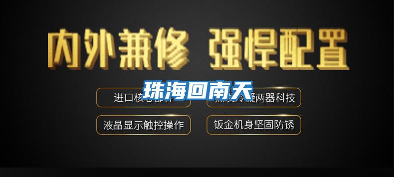 珠?；啬咸?/></p>
						    <p style=