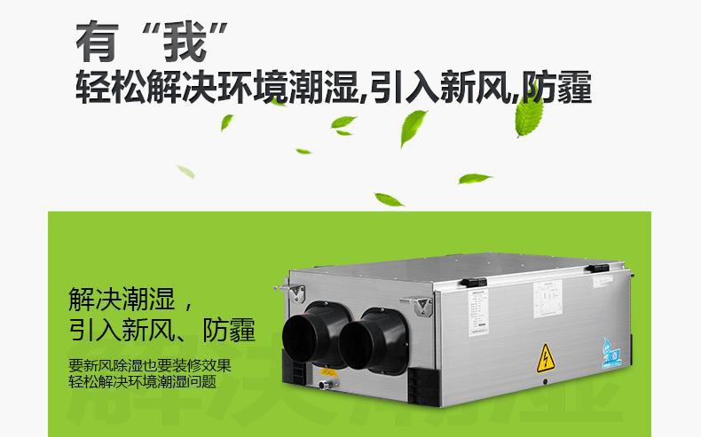 除濕機寡頭時(shí)代何時(shí)到來(lái)