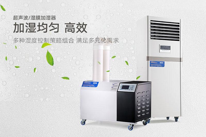 太陽(yáng)能熱水器崩潰給除濕機的教訓