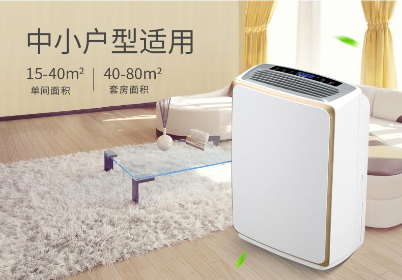 快訊：抽濕機制造業(yè) 為國際采購沙龍帶來(lái)億元需求