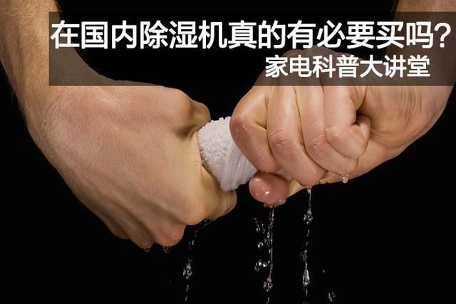 新風(fēng)凈化除濕一體機工藝優(yōu)越