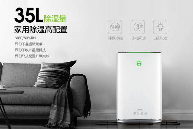 檢驗：“加濕器企業(yè)”你被搜索左膀，鼠標右臂了嗎