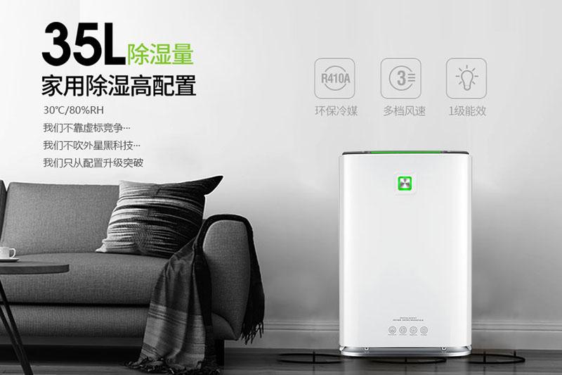 關(guān)注：中國除濕機