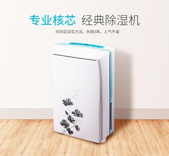 除濕機的結霜現象是怎么一回事？
