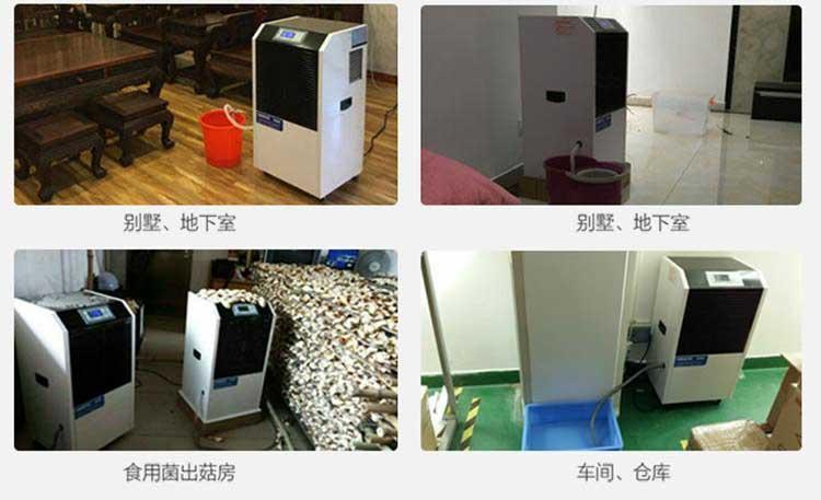 為家庭保駕護航 推薦安詩(shī)曼除濕機