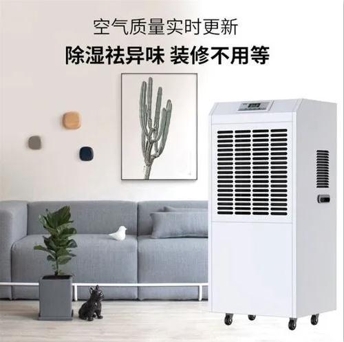 工業(yè)除濕機在海上倉儲設施領(lǐng)域的應用