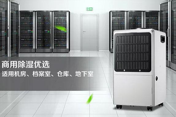 潔凈加濕、效率高——安詩(shī)曼電極加濕器