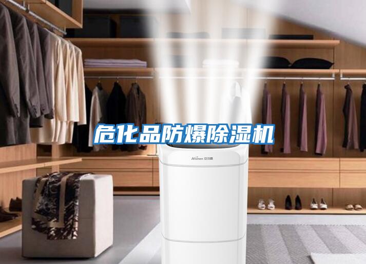 ?；贩辣凉駲C