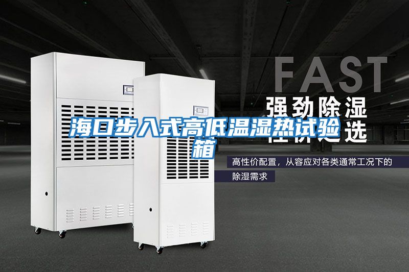?？诓饺胧礁叩蜏貪駸嵩囼炏?/></p>
						    <p style=